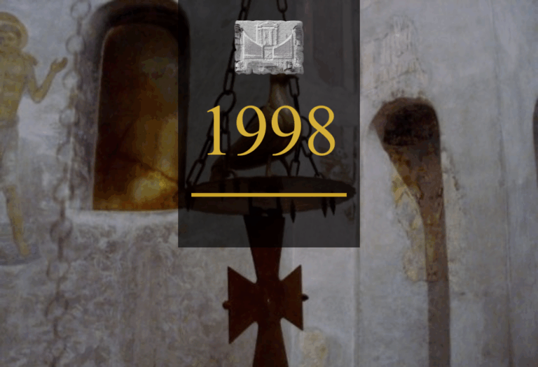 1999