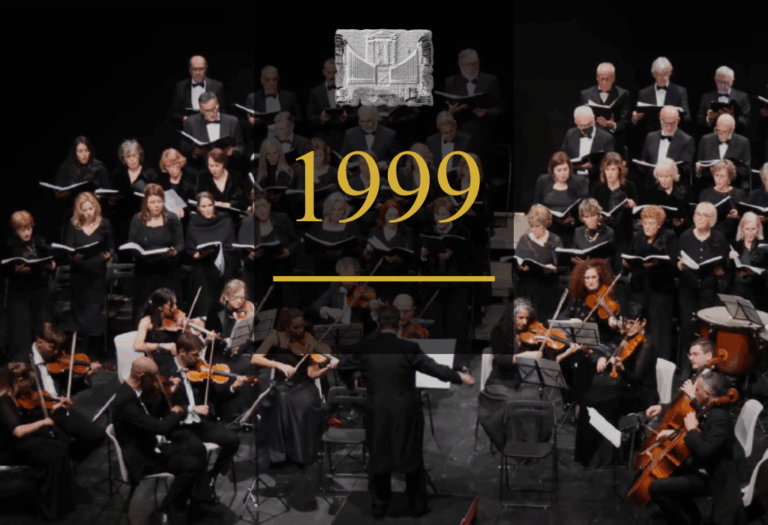1999